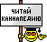 :cannapedia:
