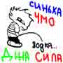 Аватара пользователя