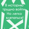 Аватара пользователя